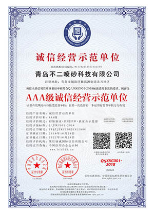 榮譽(yù)證書