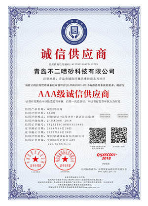 榮譽(yù)證書