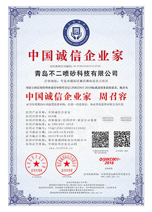 榮譽(yù)證書