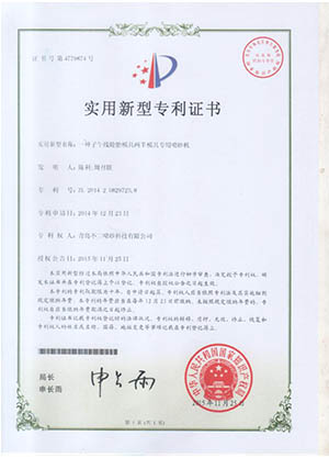 榮譽(yù)證書